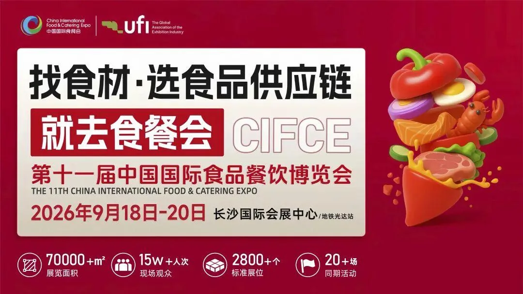 Exhibitor Spotlight | TRUFFLE EAT S.R.L. Brings LuxurEat to Changsha